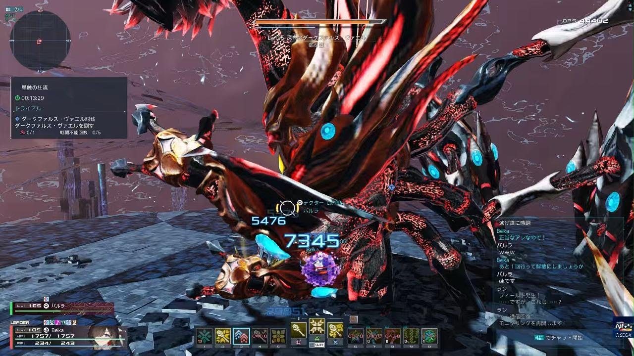 【PSO2:NGS】星蝕の狂流 Teペア 14:38
