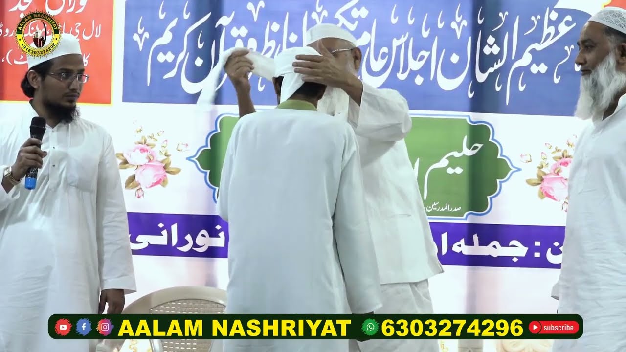 Bacchon Ka Program , Madrasa Noor Ul Uloom Norani Masjid New Link Road Kandivali West Mumbai