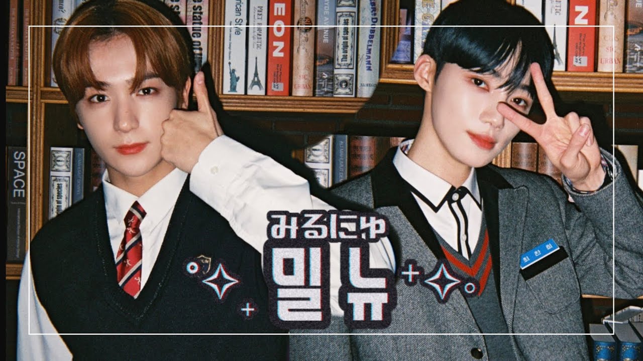 2021年、ミルニュはこうだった［THE BOYZ / 日本語字幕］
