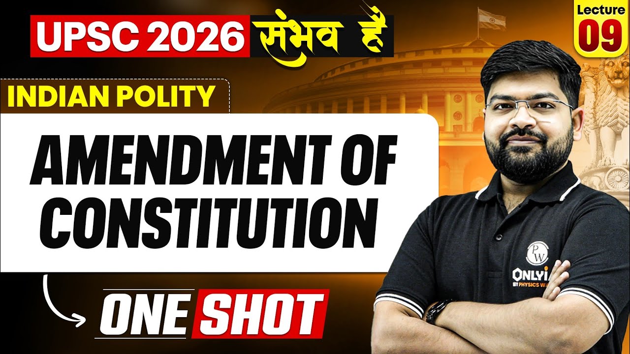 Complete Indian Polity | AMENDMENT OF CONSTITUTION 🔥 | UPSC 2026