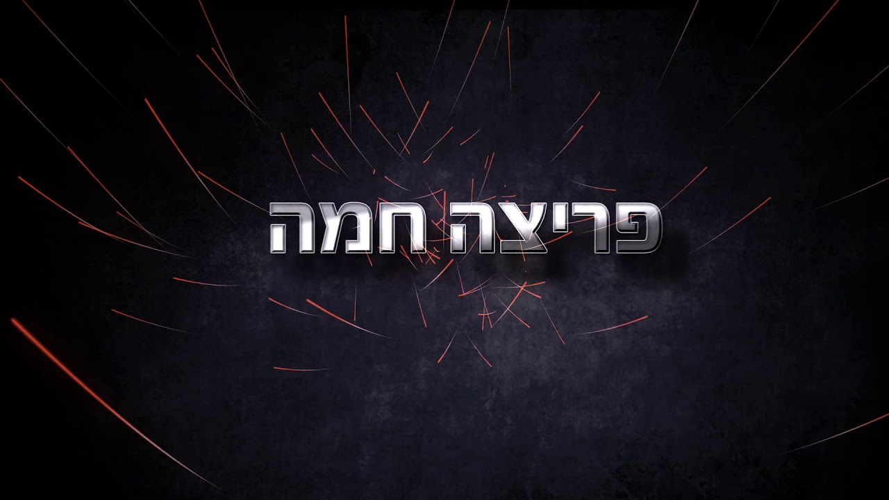 מקצועות חיל ההנדסה הקרבית