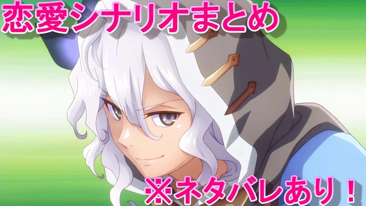 【ルーンファクトリー5】リュカ 恋愛シナリオ、結婚まとめ【ネタバレあり】