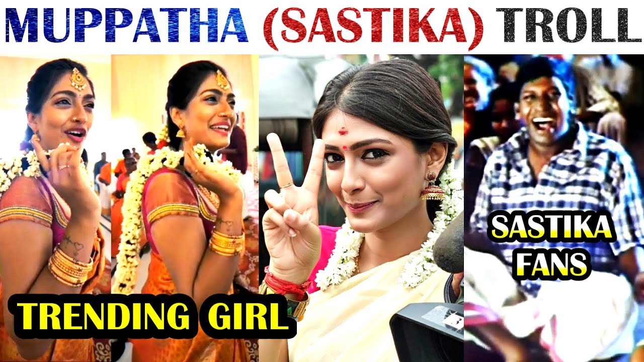 Muppatha (Sastika Rajendran Trending Girl) Troll | Tamil | Social Media Troll | Rakesh & Jeni 2.0
