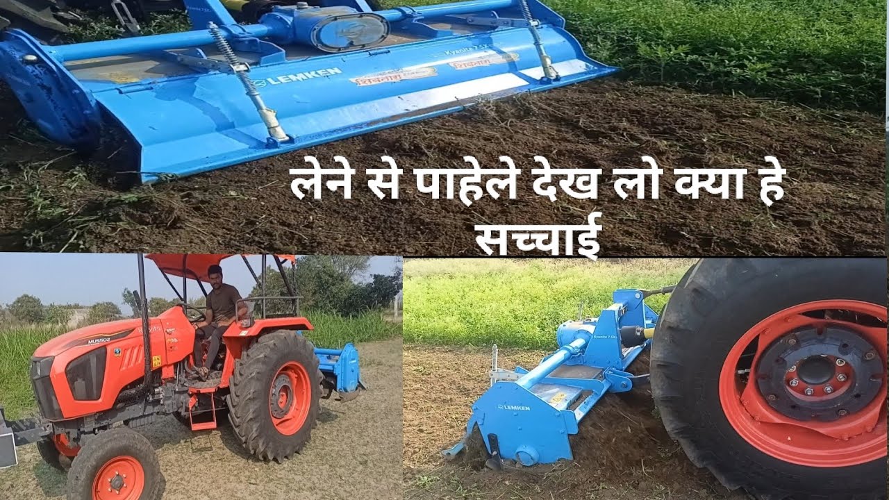 lemken rotavator 6 feet kubota mu 5502 2wd performance