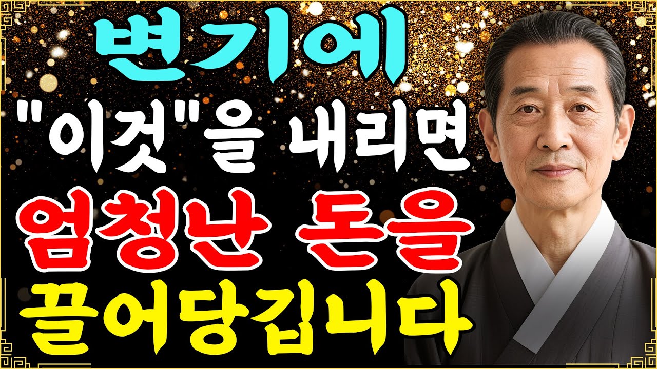 변기에 