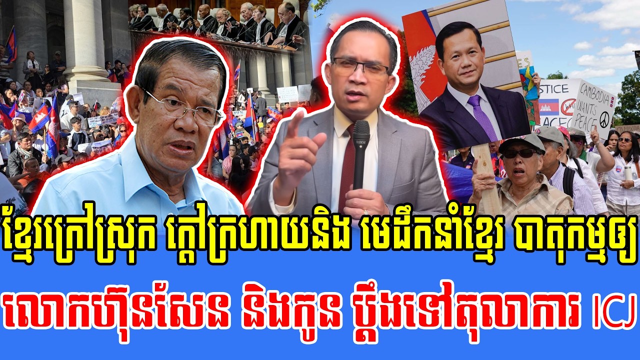 21/02/2026 Mr  Muong Nareth Live Talk Show Khmer News Update Khmer Thai border issue All Khmer