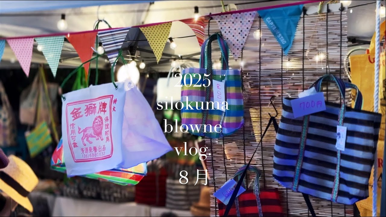 [vlog]184.健康診断行ったり,お祭り行ったり