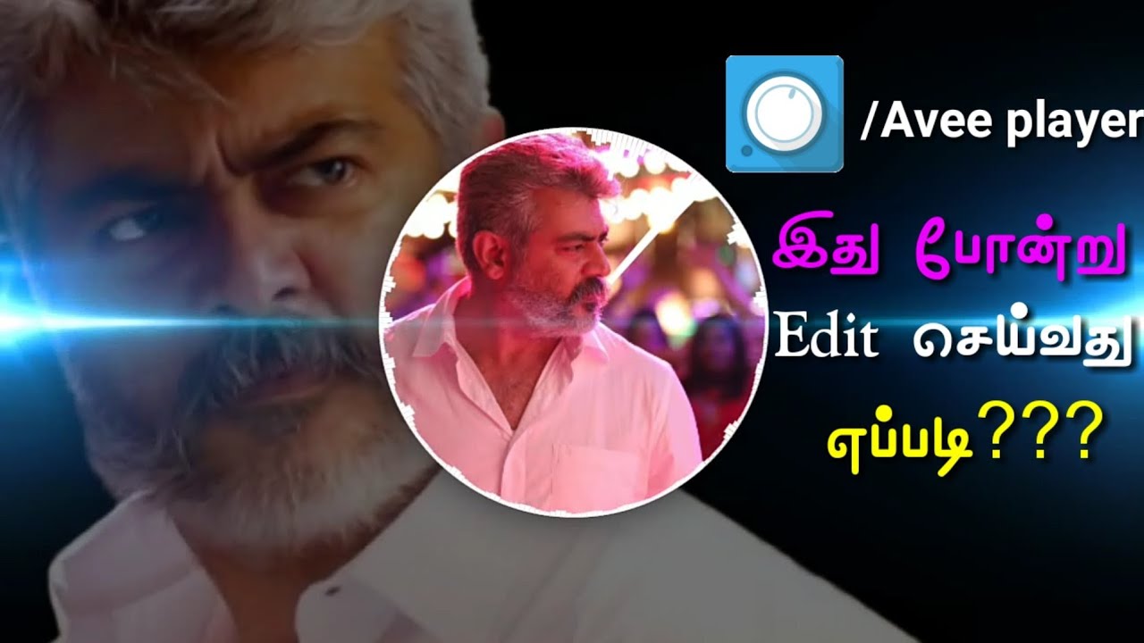 Avee player Editing in Tamil | Visualizer in Avee player | Tamil Tech Pedia