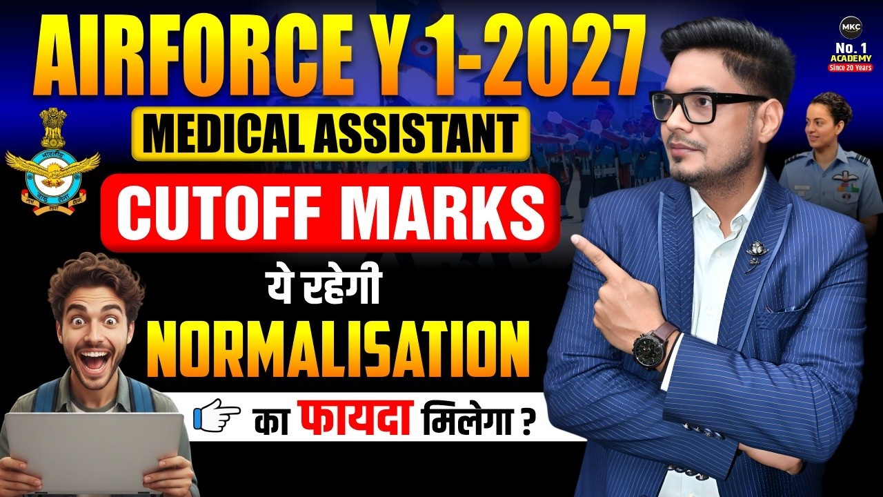 Airforce Medical Assistant Expected Cut off 2027 | Medical Assistant Safe Score | Normalization 2027