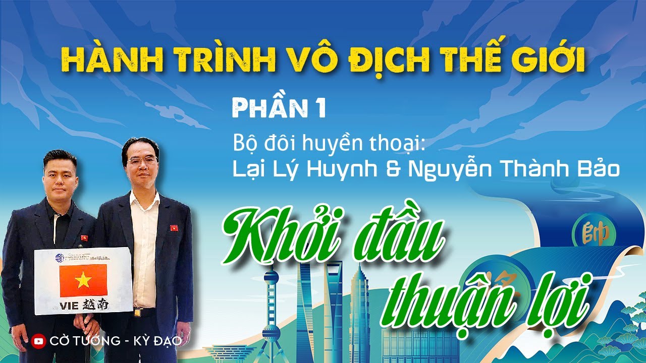 Phần 1 | Đường Đến Vô Địch – Lại Lý Huynh: Khởi Đầu Thuận Lợi Cùng Nguyễn Thành Bảo