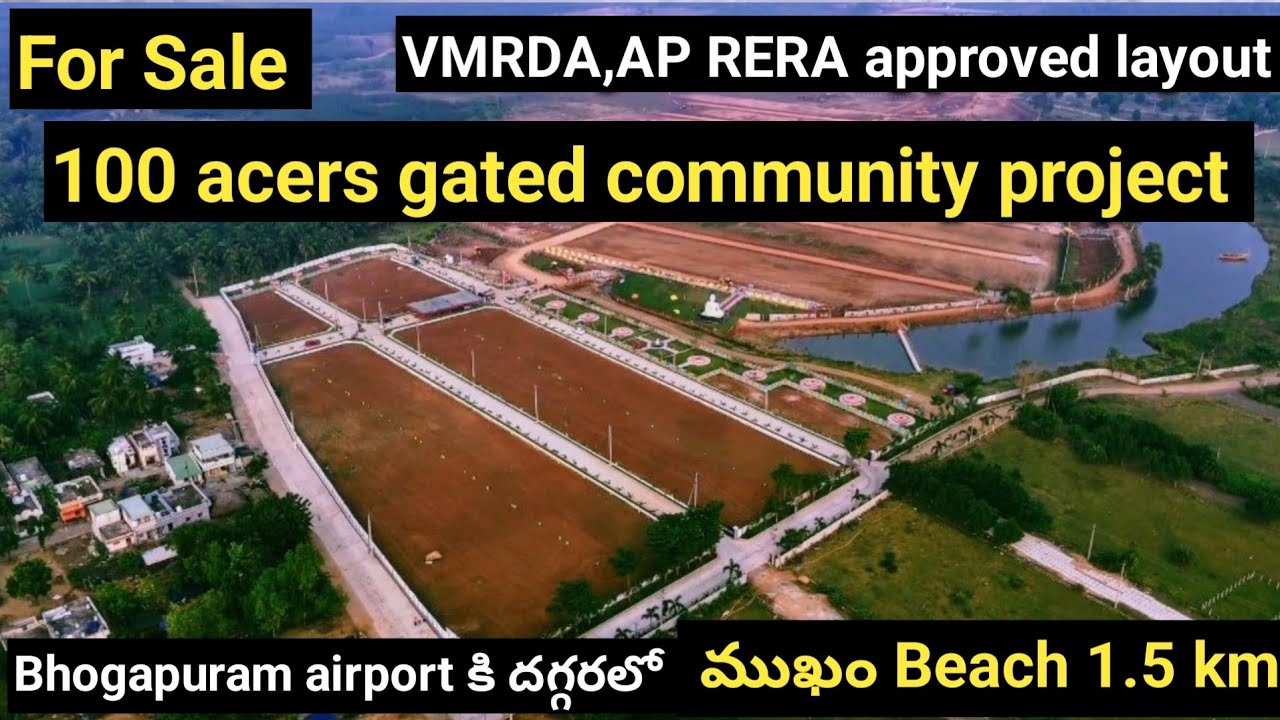ПРОДАЕТСЯ ОТДЕЛЬНЫЙ ДОМ | ПРОДАЕТСЯ ЗЕМЕЛЬНЫЙ УЧАСТОК #vizag #visakhapatnam #cityofdestiny