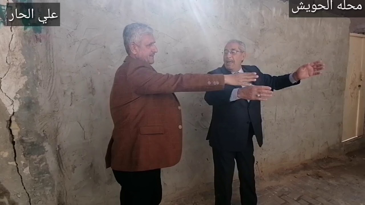 تاريخ وتراث النجف محله الحويش العكد الذي يربط بين فضوه الحويش الصغيره والكبير حديث الأستاذ باقر شربه