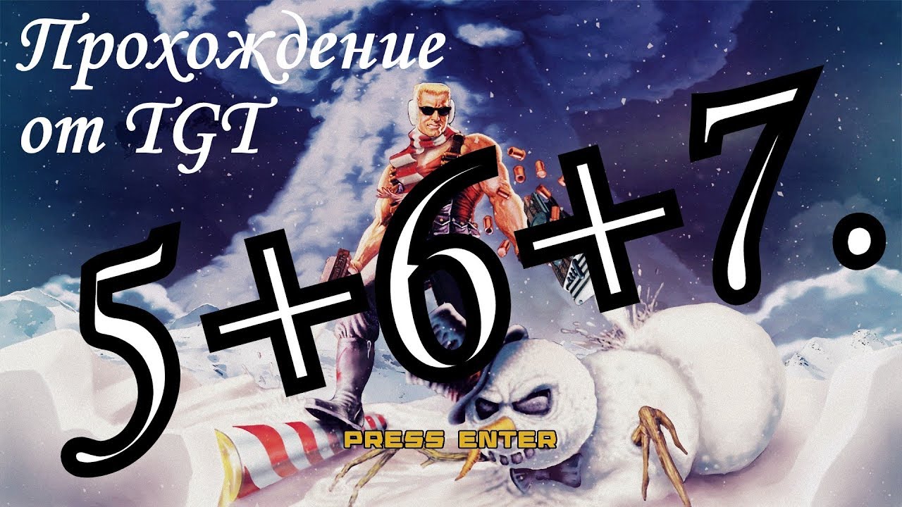 Прохождение DUKE NUKEM 3D (DLC - Nuclear Winter) BACK DOOR+CHRISTMAS VILLAGE+HERE COMES SANTA CLAWS!