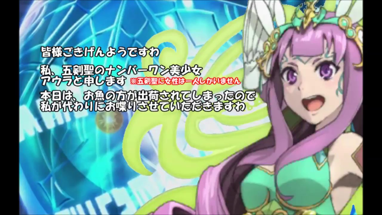 ブレオデ　ソロハイスコ支援?ヒント動画