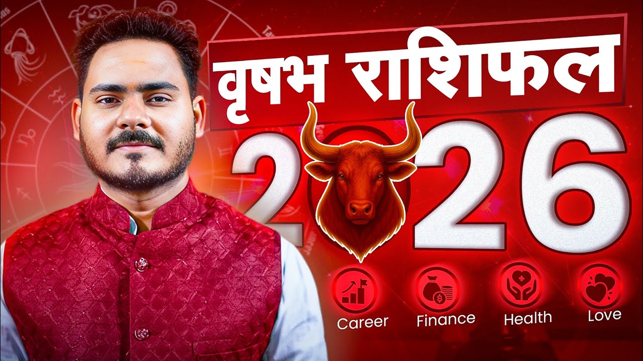Taurus 2026 Horoscope Reveals BIG Changes in Career Finance
