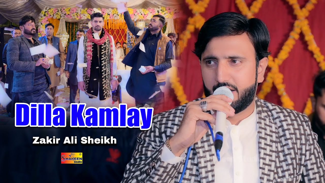 Dilla Kamlay Udas Keu Rahnday | Zakir Ali Sheikh | Malikwal Show 2023 | Shaheen Studio