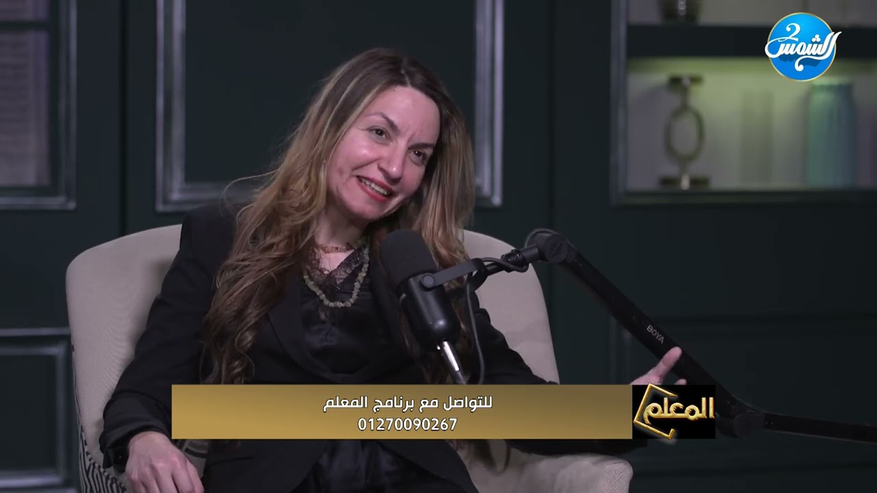 المعلم مع محمد رمضان اسرار تنمية وادارة الاعمال  || الحلقة الكاملة