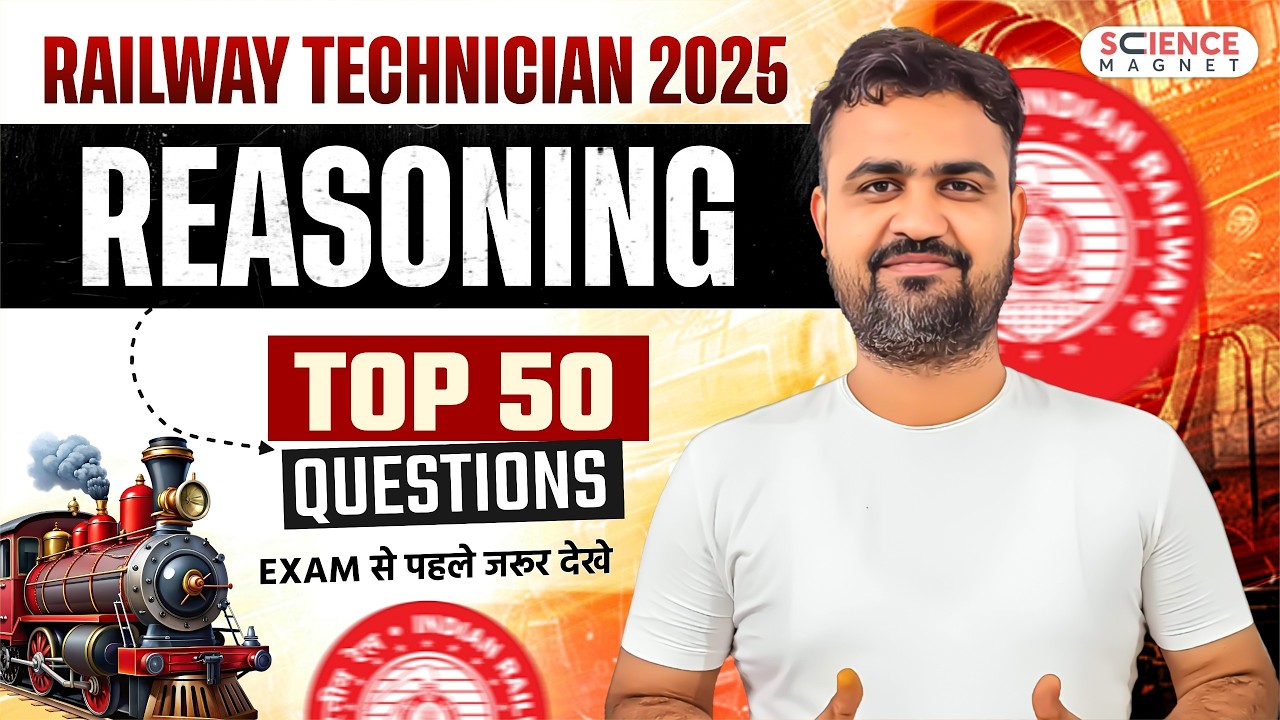 Railway Technician Reasoning TOP 50 Questions By Vikas Sir #sciencemagnet