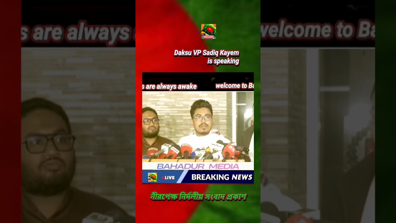 Daksu VP Sadiq Kayem is speaking
