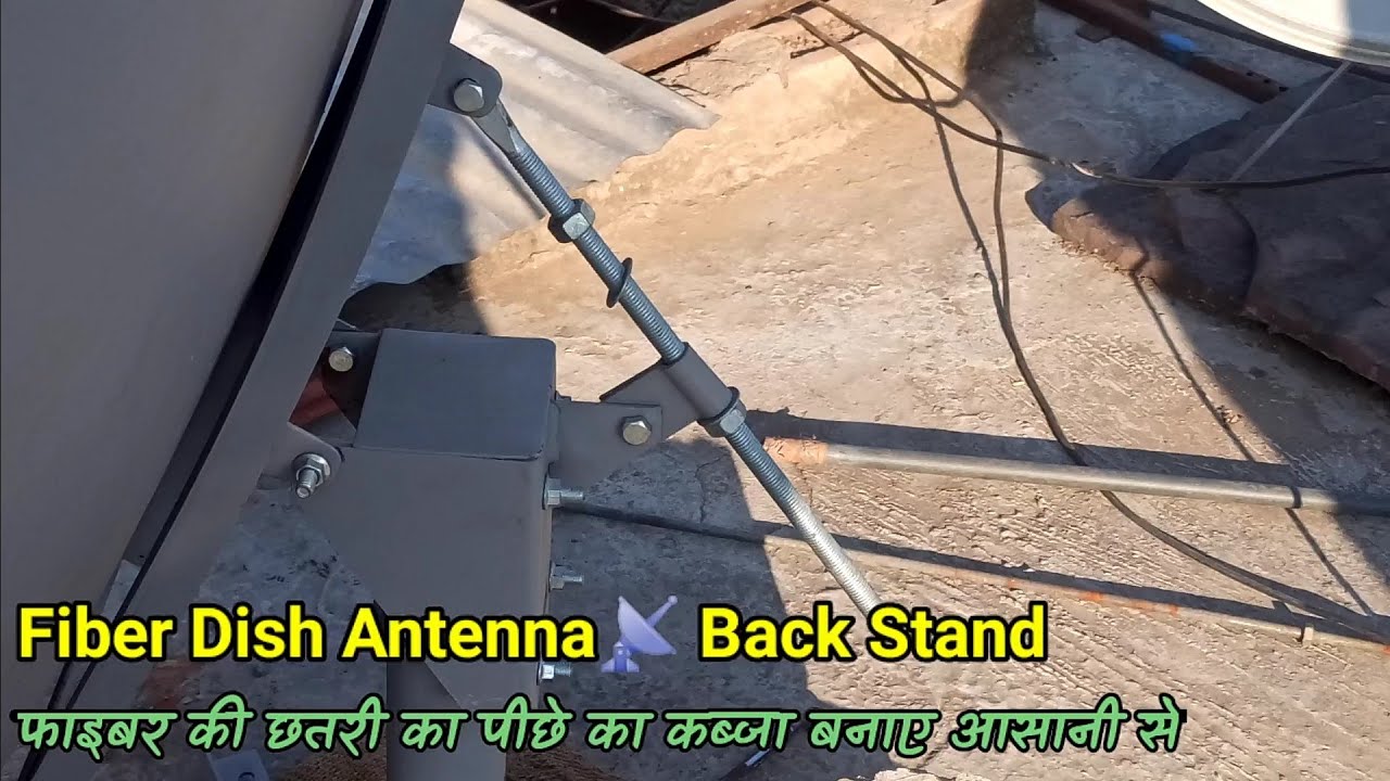 Ku, Offset ,Fiber Dish Reflatar Back Stand Making Very Eassy Process छतरी का पीछे का कब्जा कैसे बनाए
