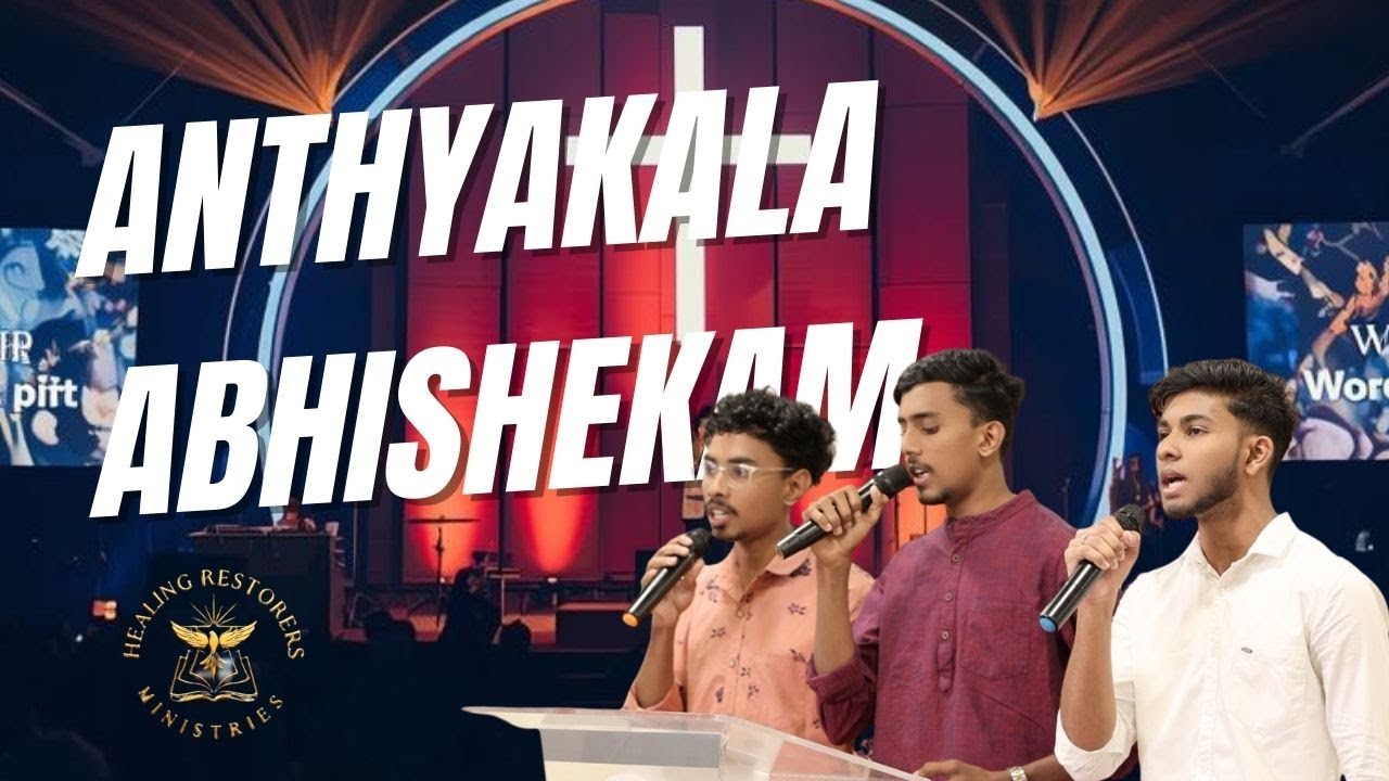 Anthyakala Abhishekam | Theepole Iranganame | Persis John | Reji Narayanan | Tamil Christian Song