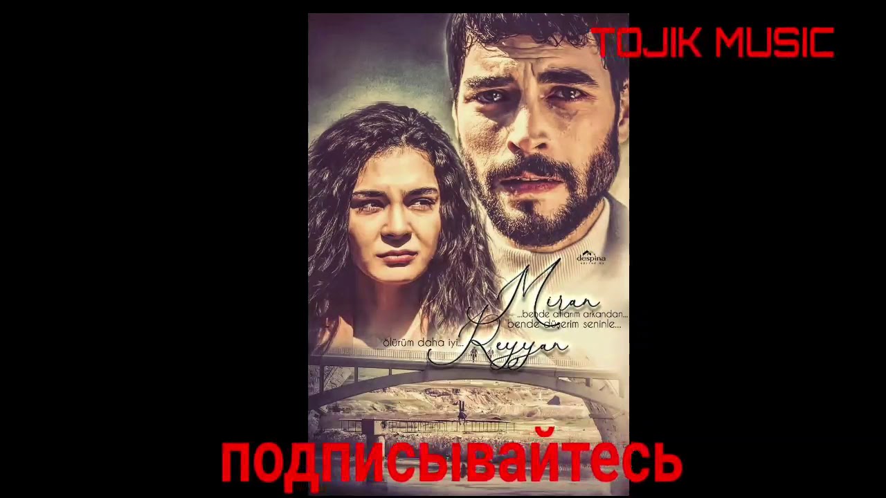 Нозанин нозат бинозам эрони