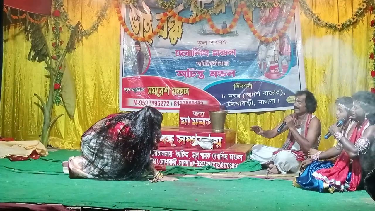 MANOSA GAN