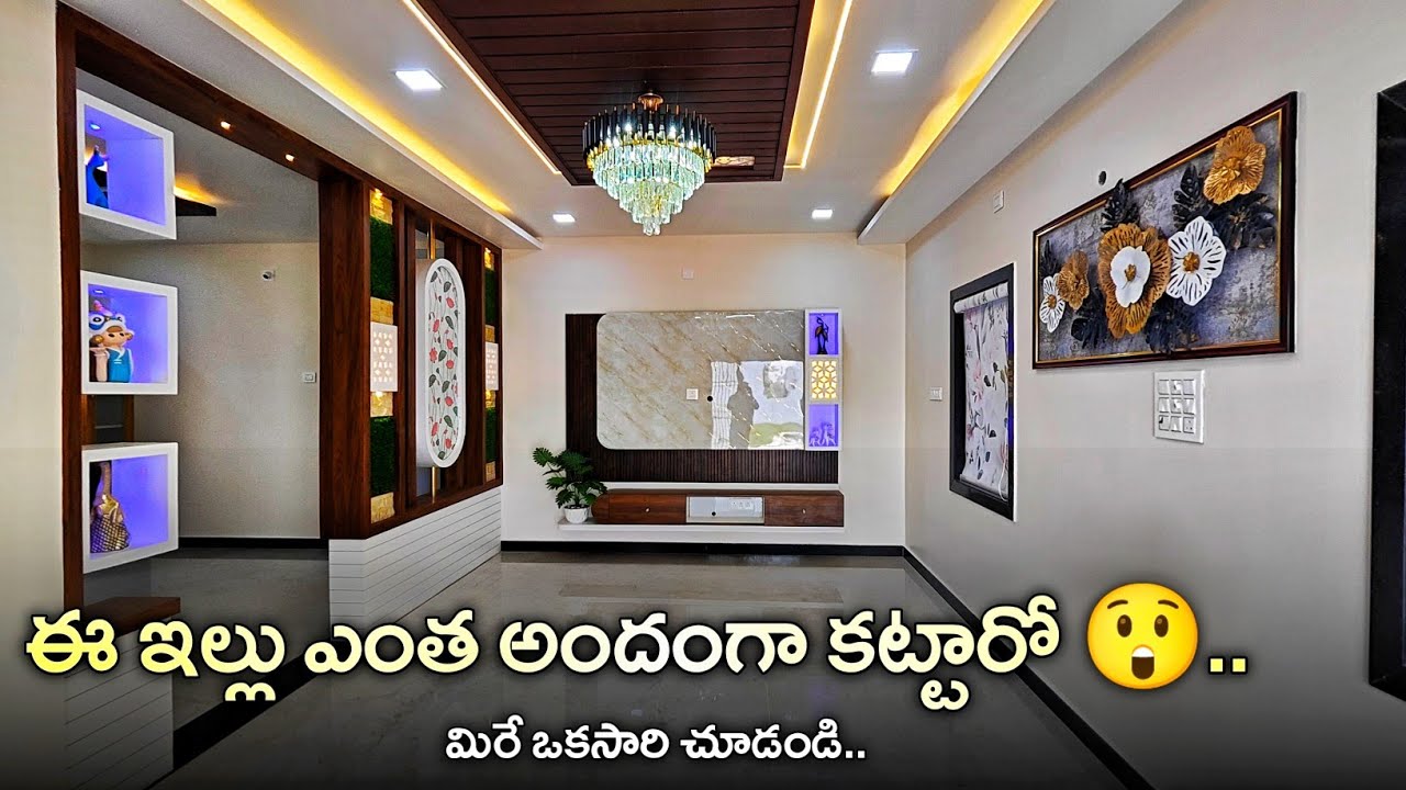 ఈ ఇల్లు ఎంత అందంగా కట్టారో చూసారా 😲.. || Beautiful and Luxurious 2BHK House For Sale | Ready to move