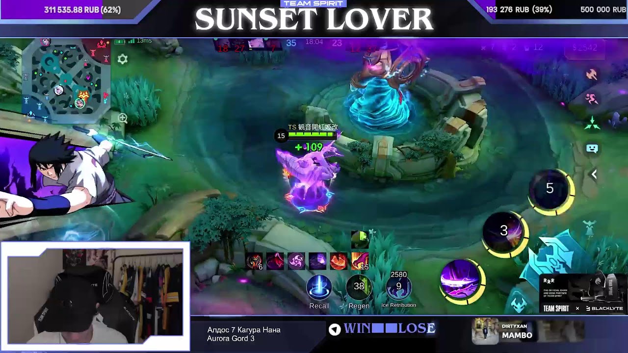 СТРИМ БЕЗ НЕГАТИВА l Sunset Lover