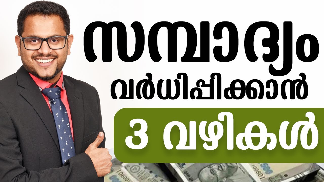 3 Keys  To Build Wealth / money  | Best Malayalam Motivational Video BY CASAC BENJALI