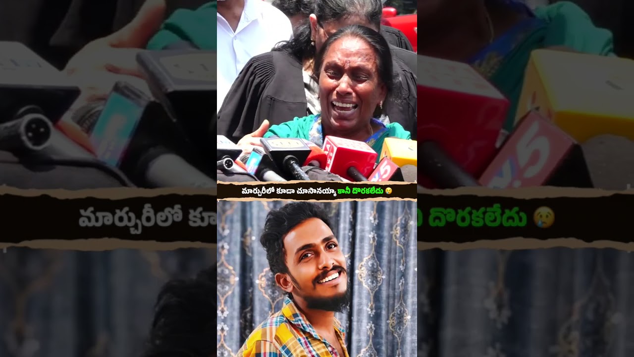 Haven't you noticed this mother's anguish for months, Chandrababu? #andhrapradesh #ysrcp #ysjagan
