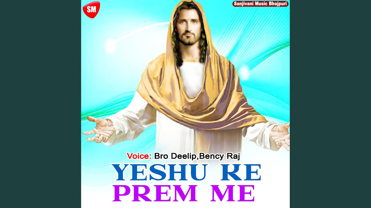 Yeshu Tu Mujhe Apne Jaysa Bana