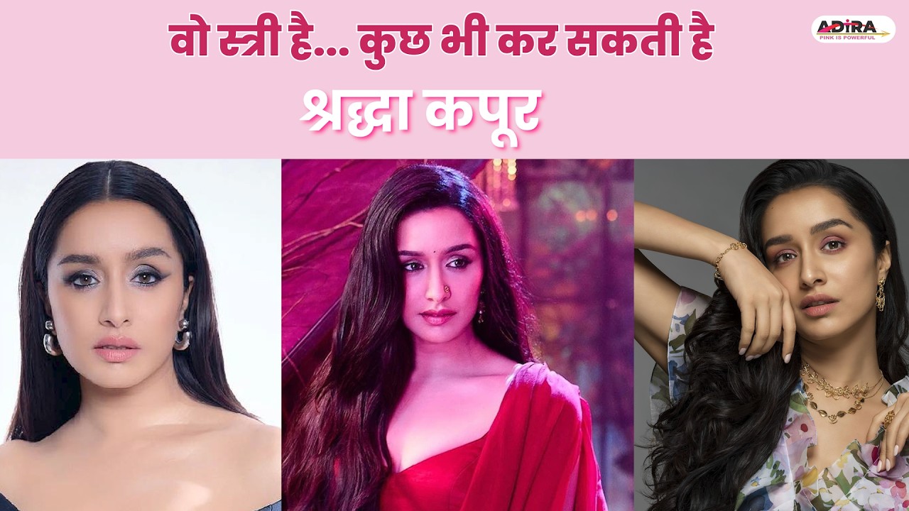 shradda kapoor || Birthday || मेहनत की चमक: श्रद्धा कपूर का सफर सितारों से आगे