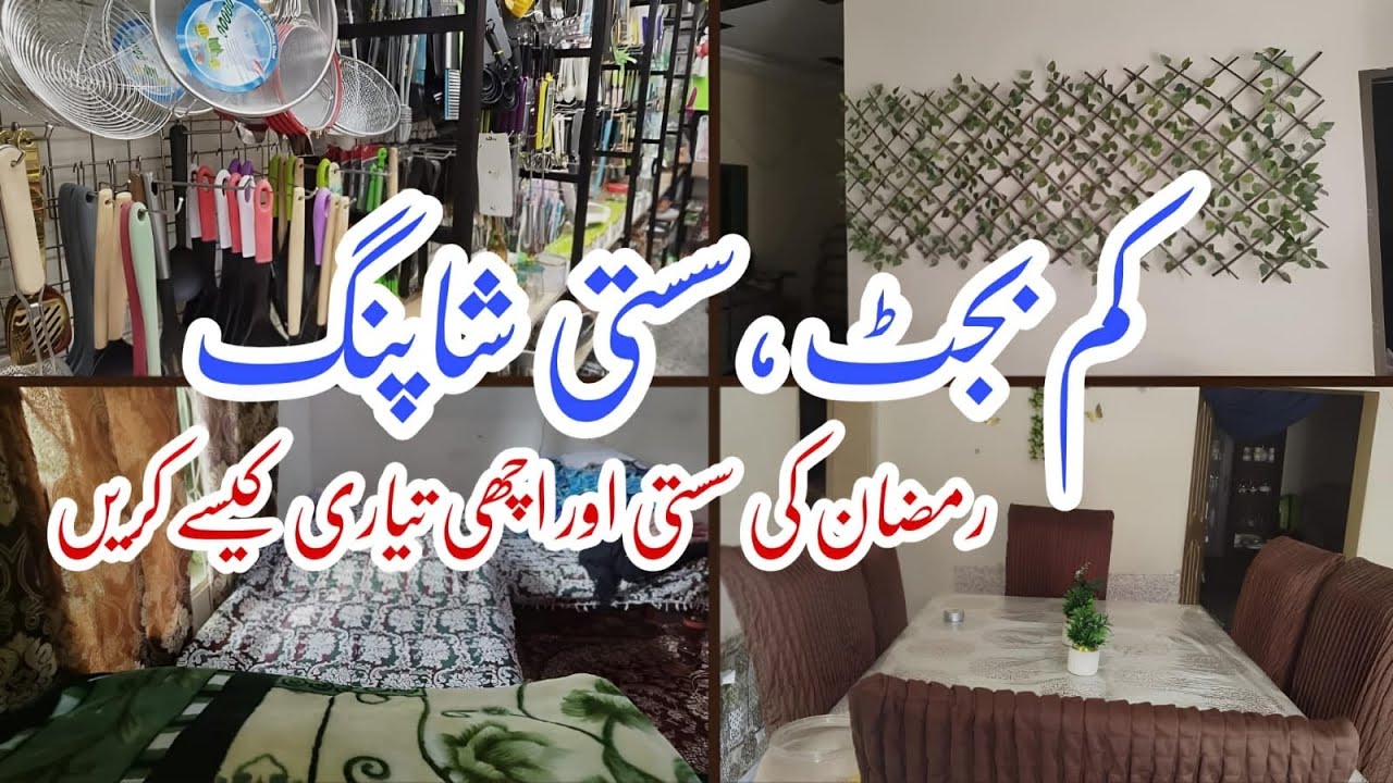 Ramadan Preparation | Budget Friendly Shopping & Complete Home Cleaning Tips