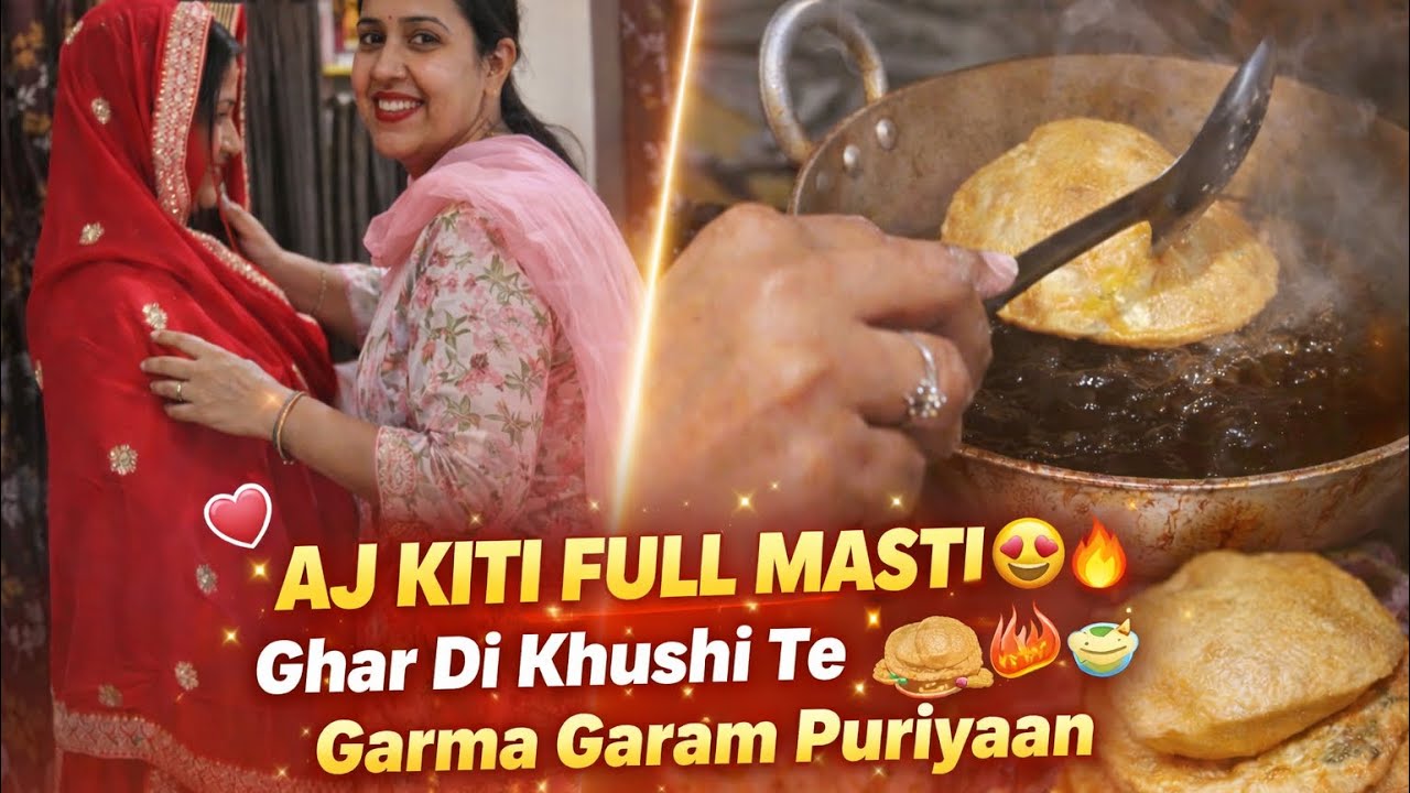 Aj ma gyi Kiran didi ghr ty kiti masti full enjoy 
