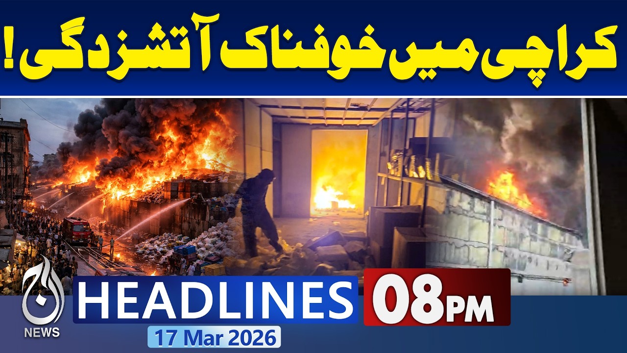 Plastic Warehouse Fire | Suparco Road Keamari Blaze | Iran Missile & Drone Wave- 08PM News Headlines