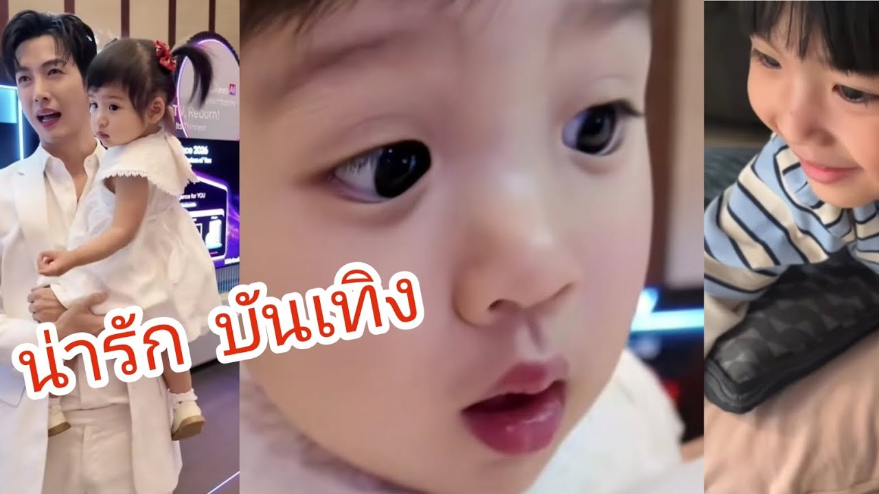 ความน่ารัก ความปังของ 2 พี่น้อง #พีร์เจ #พุฒจุ๋ย #เจเพิร์ล #pjfamily 