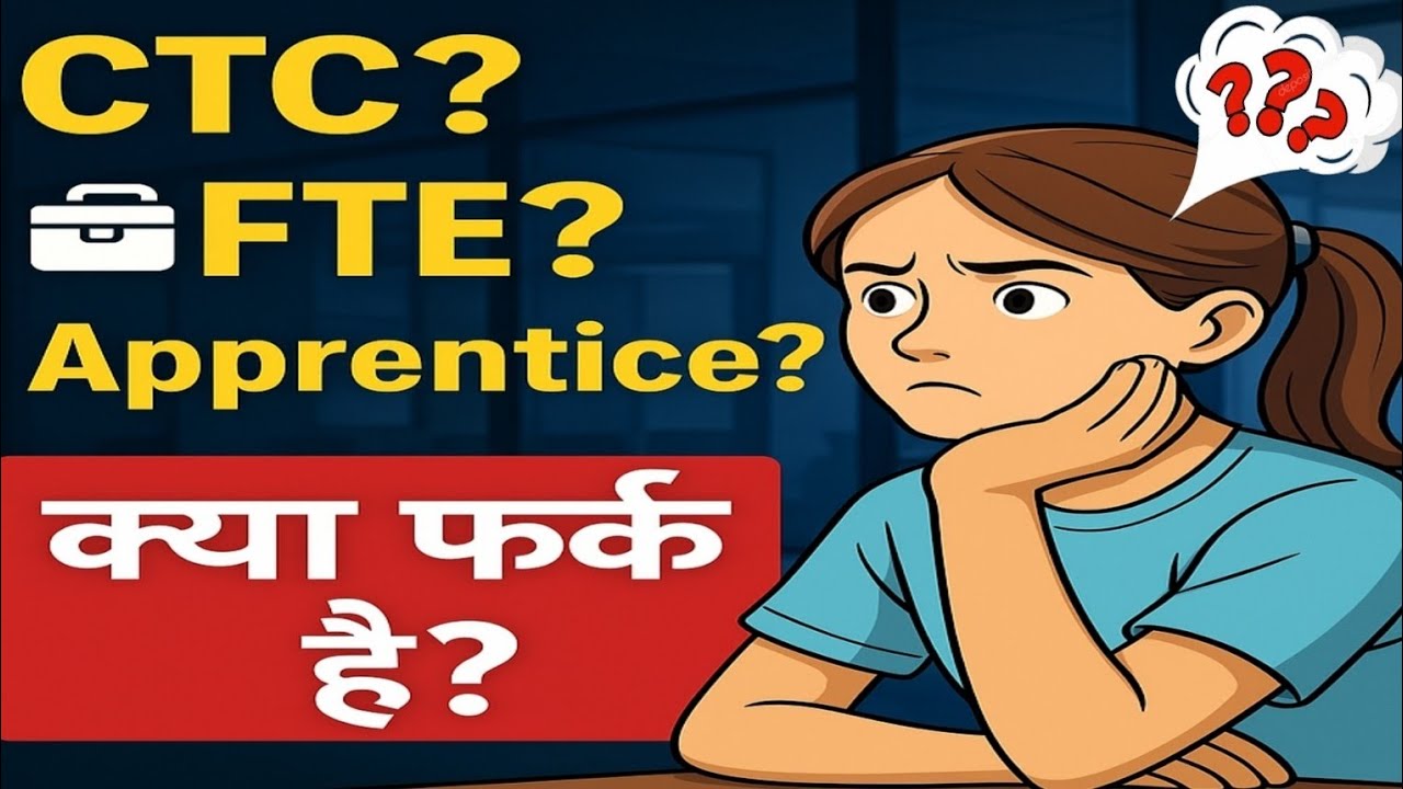 CTC? FTE? Apprentice? क्या फर्क है ? || CTC Kya hota hai || FTE kya hota hai || Apprentice क्या है ।