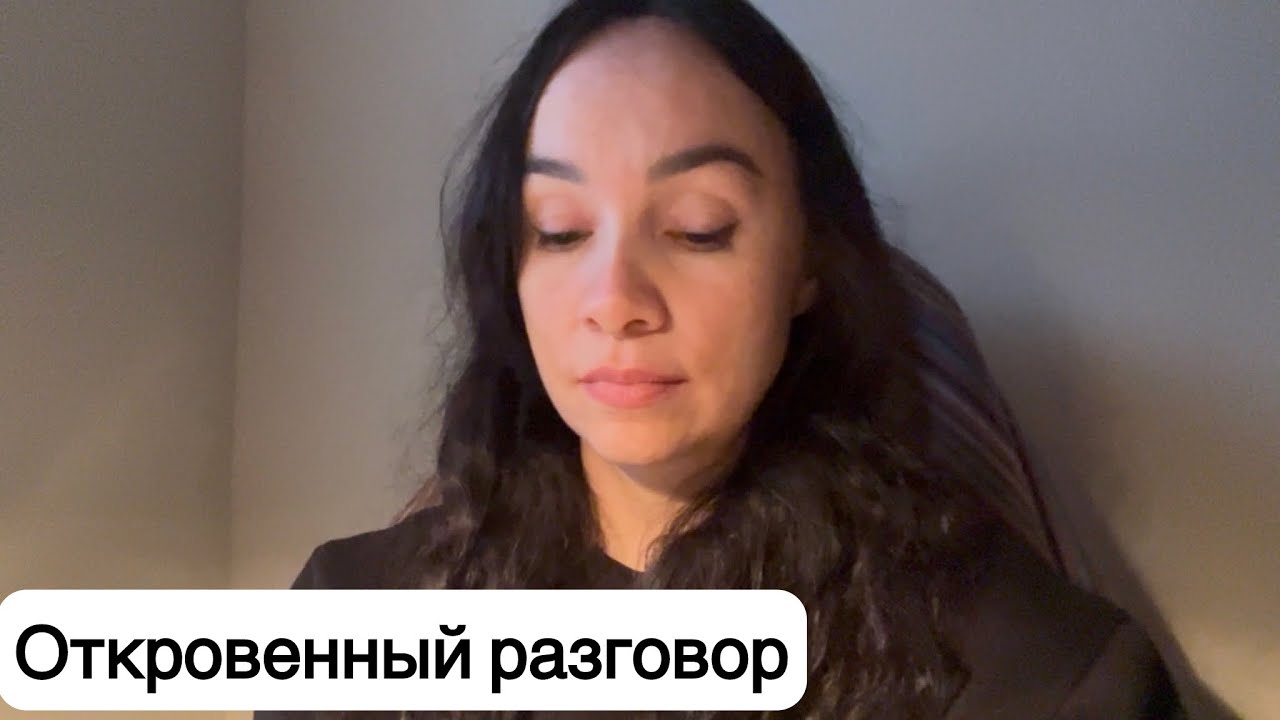 Крик русской души