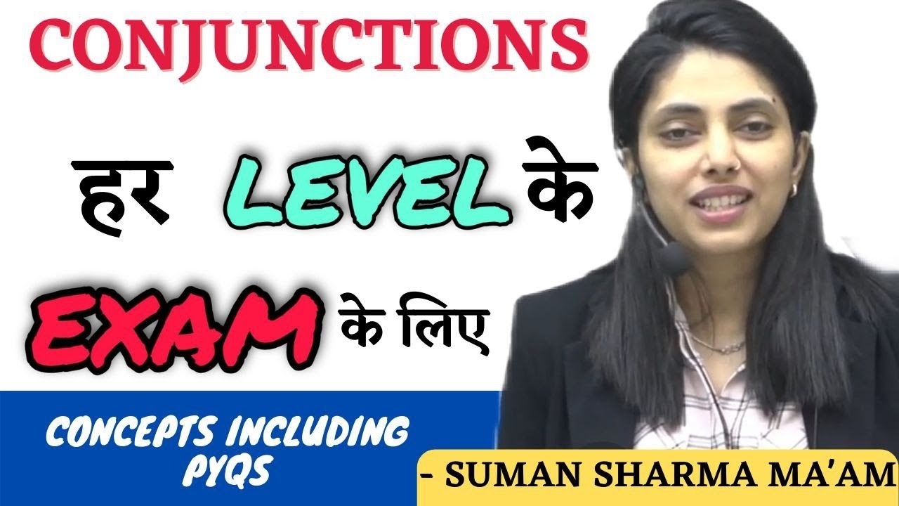 Conjunctions in English Grammar | All Conjunction in Hindi | English by Suman Sharma Maam