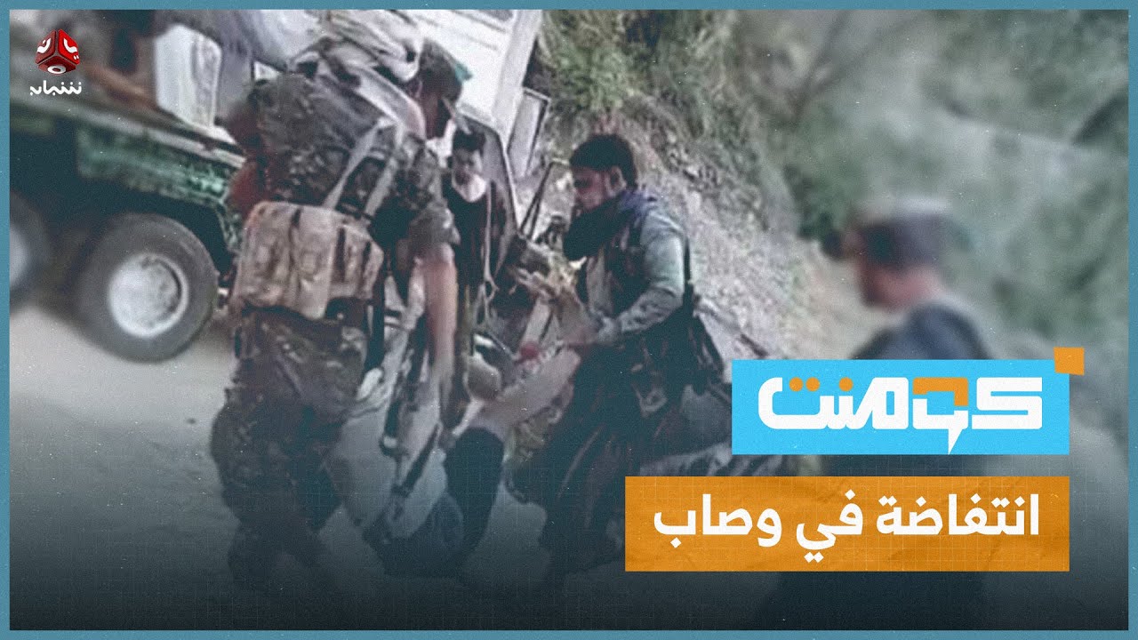 جريمة قتل 