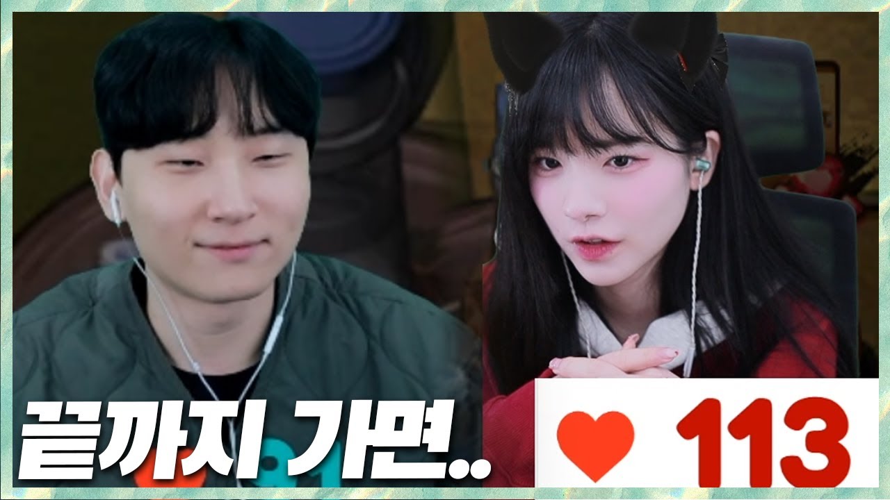 섯다에서 심박수 오르는 안녕교야?! 2025.12.06 풀영상