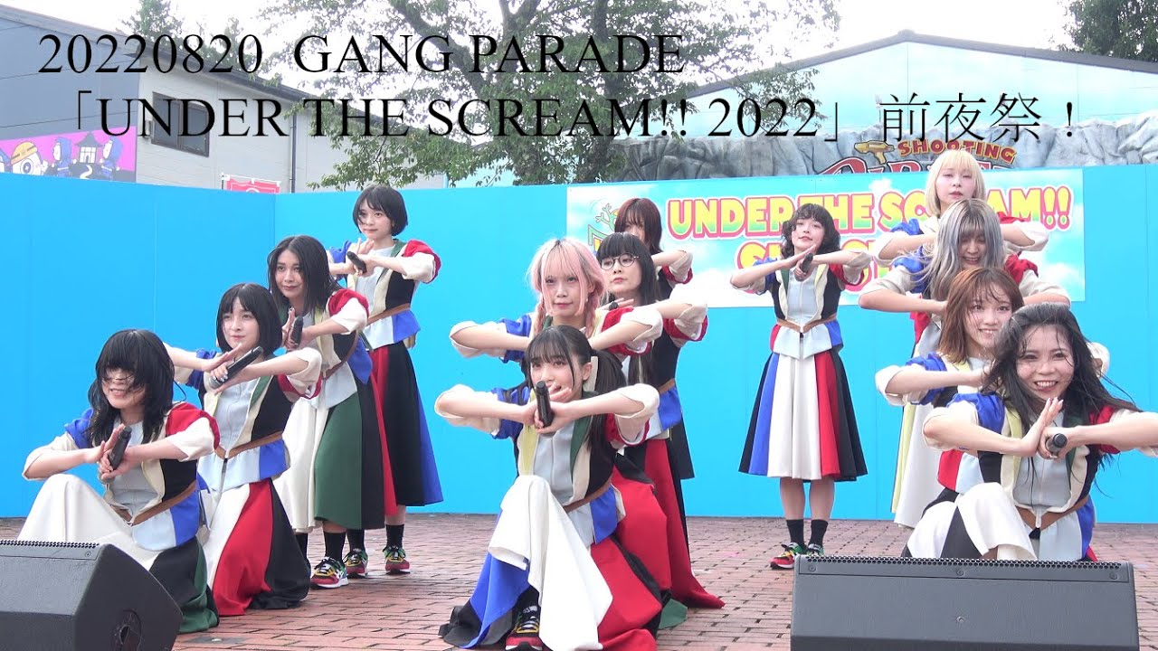 20220820 GANG PARADE(ギャンパレ) 「UNDER THE SCREAM!! 2022」前夜祭！ in 城島高原パーク