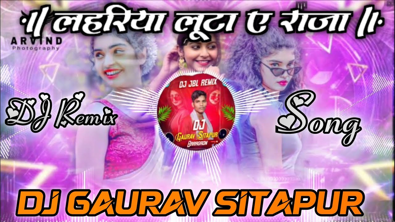 Lahariya Luta A Raja dj _ #lahariya luta a raja dj song _ luta a raja _ #bhojpuri song dj remix 2023