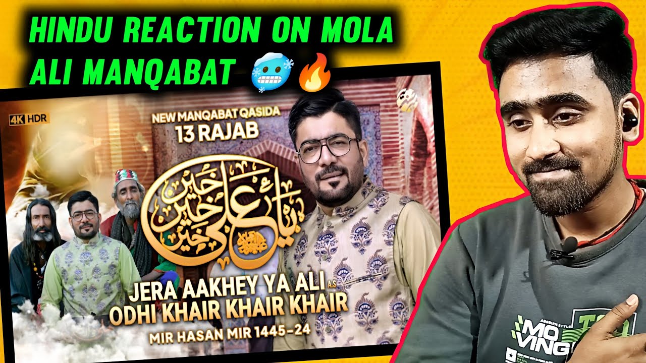Indian Reacts To Ya Ali Khair Khair Khair  | Mir Hasan Mir | 13 Rajab | Indian Boy Reactions