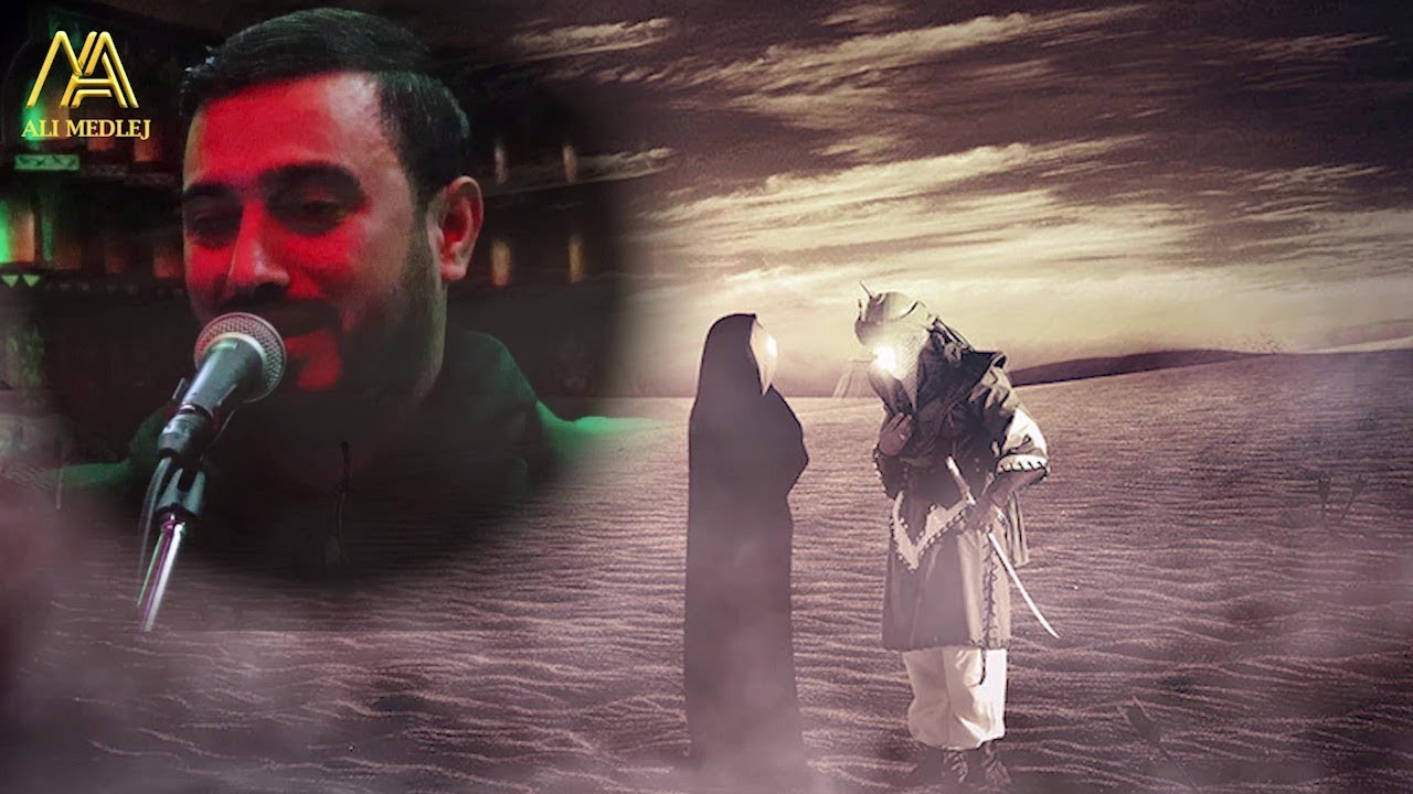 فاطمتي | بصوت الشيخ علي مدلج
