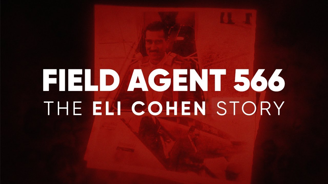 The Eli Cohen Story: Field Agent 566 | New Documentary Series