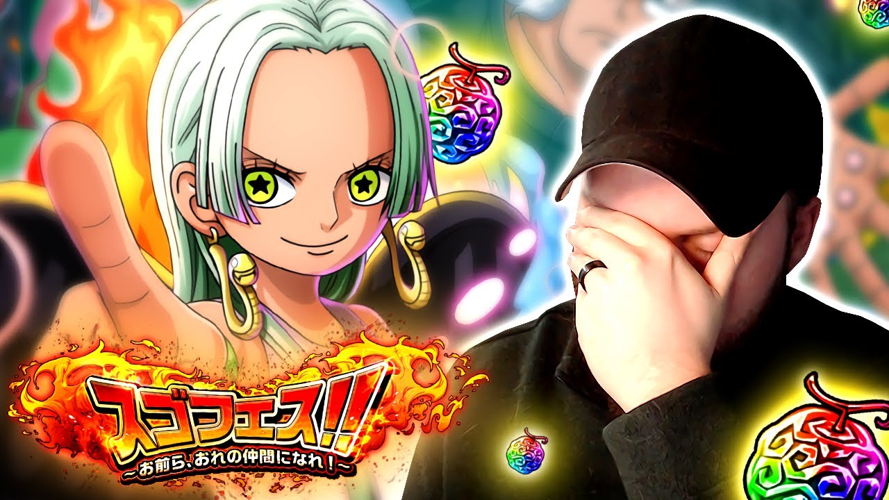 CAN WE PULL S-SNAKE? Worldwide Anniversary Pulls (ONE PIECE Treasure Cruise)