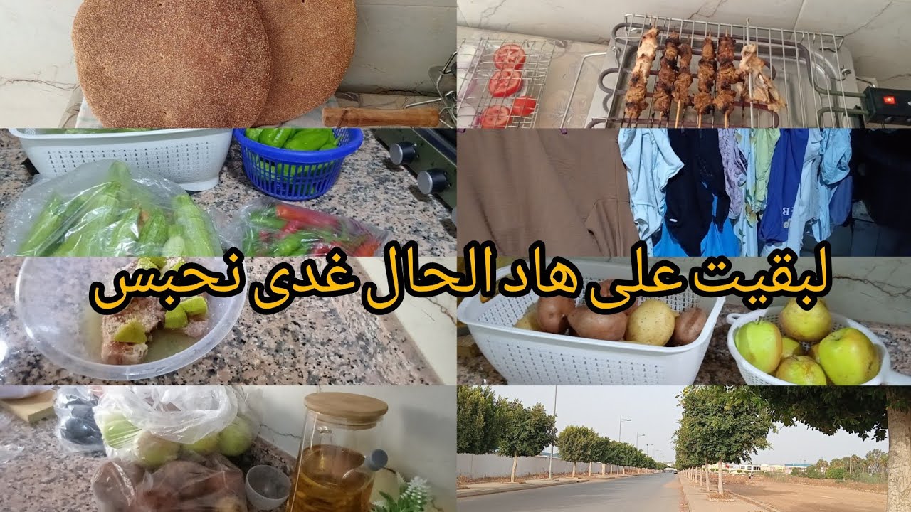 معندي مندير درتي جهدي كولو 💪 شركت معكم تقدية 👍روتين كيبرد قلب متقوليش ليا باقي فك لعكز❤️