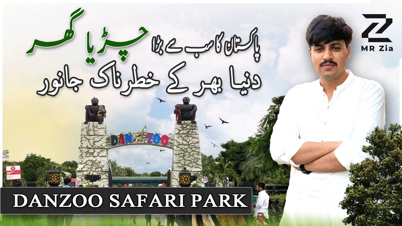 Danzoo Bahria Town karachi 🦮🦜 | MrZia |